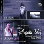 Rabindranath Tagore Ek Prerna - Jaya Biswas Song Download